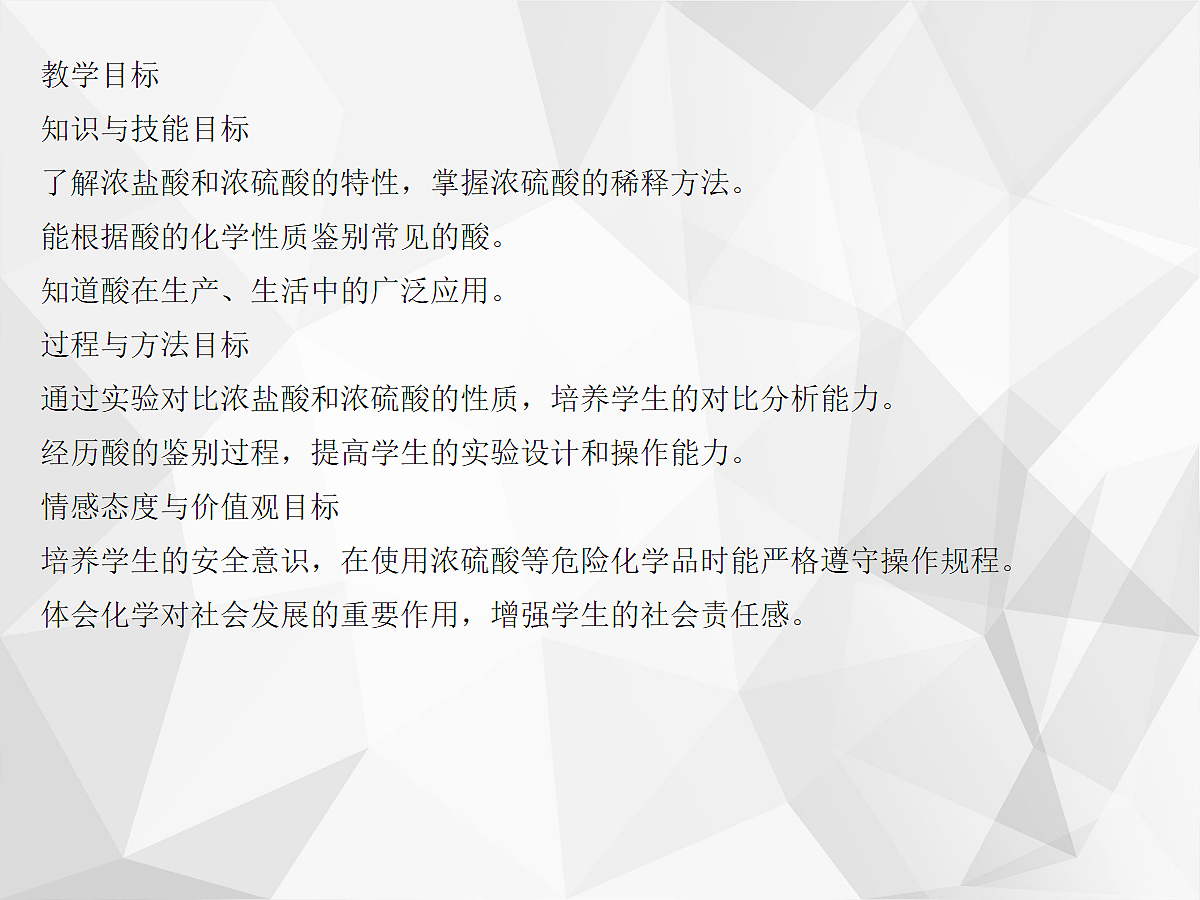 18048955第2页