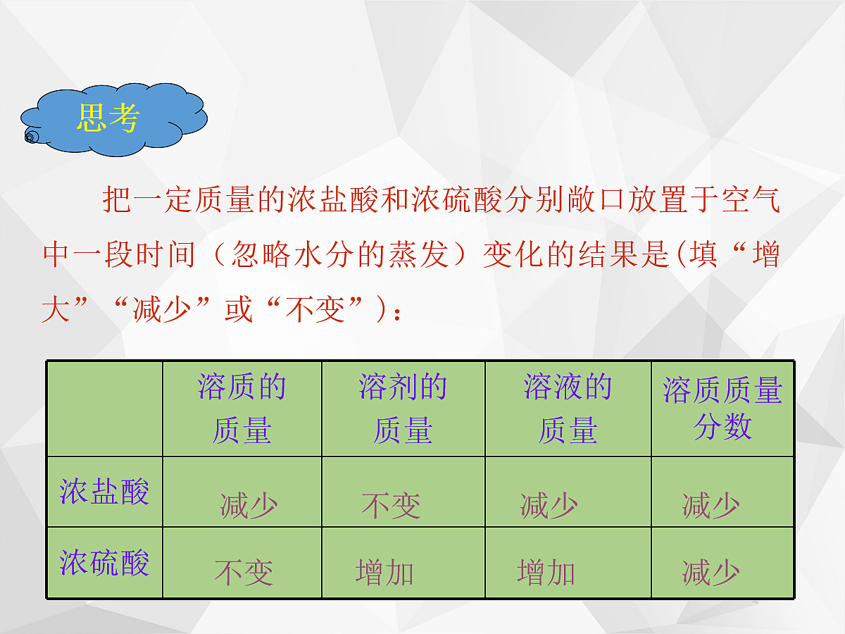 18048955第8页