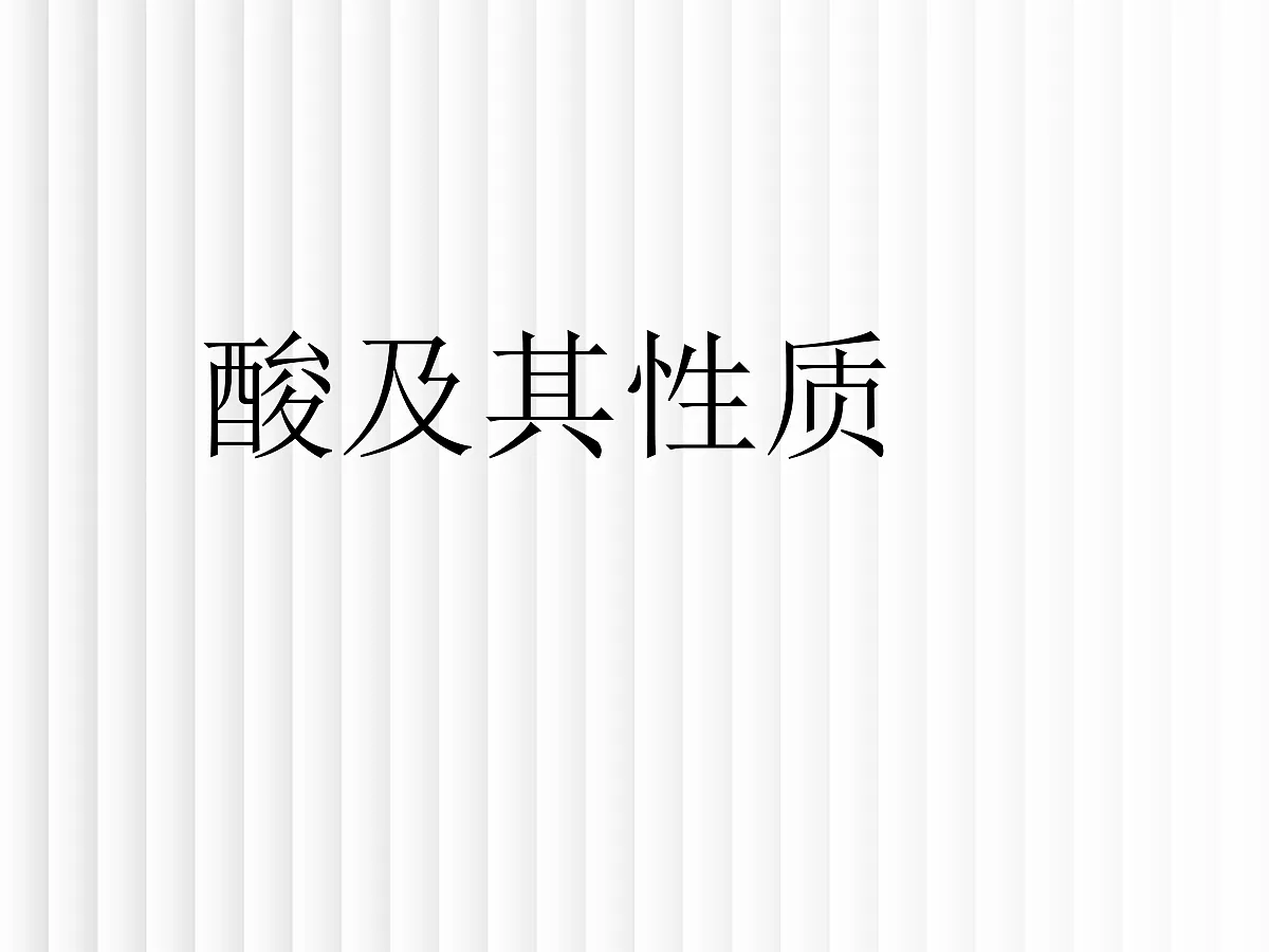 18048963第1页