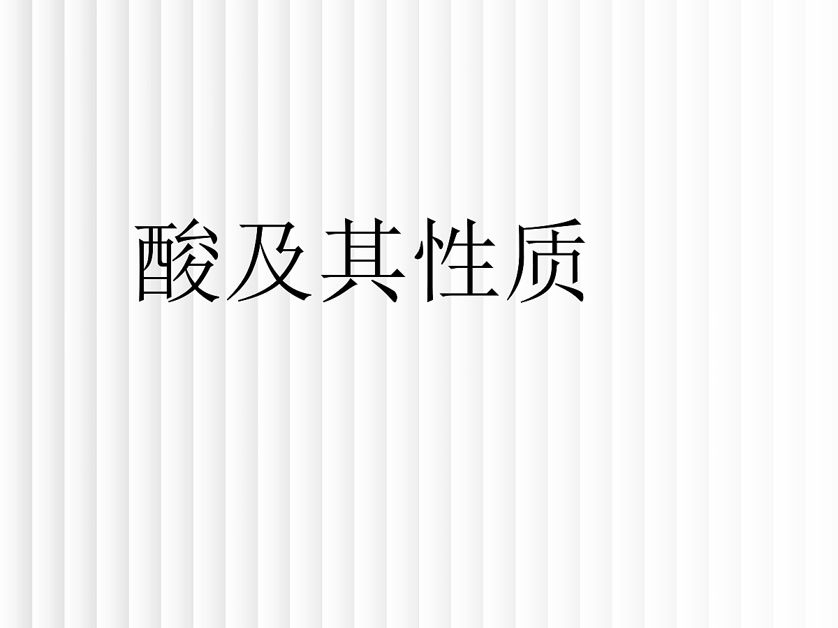 18048963第1页