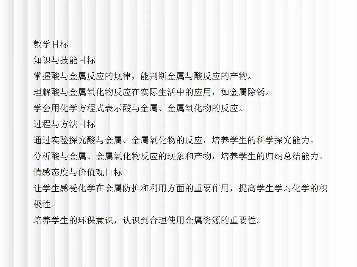 18048963第2页
