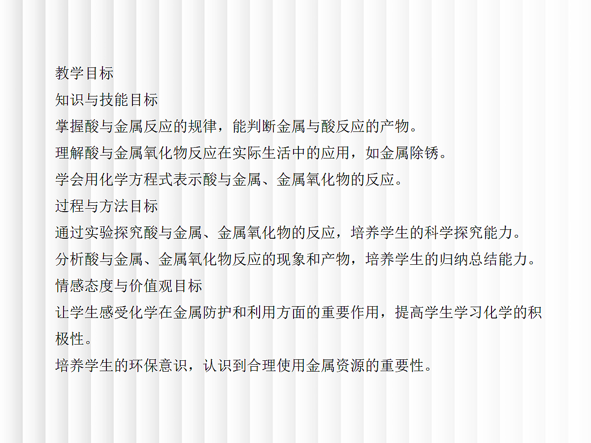 18048963第2页