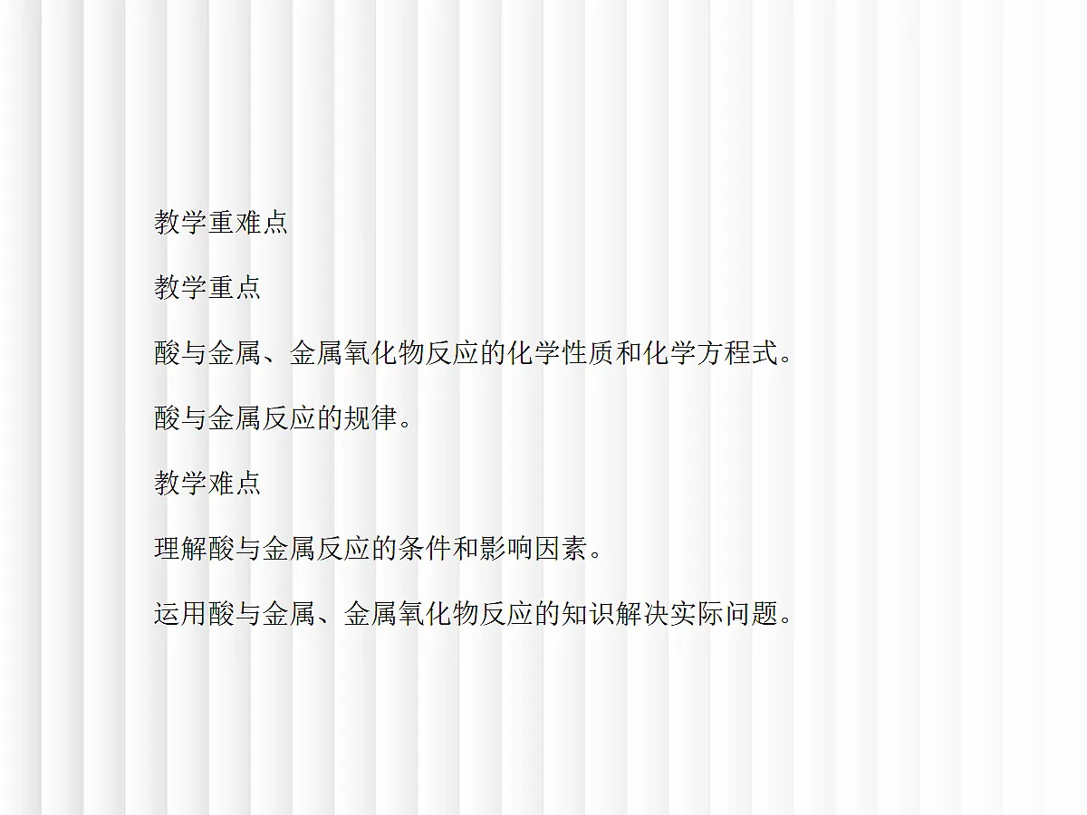 18048963第3页