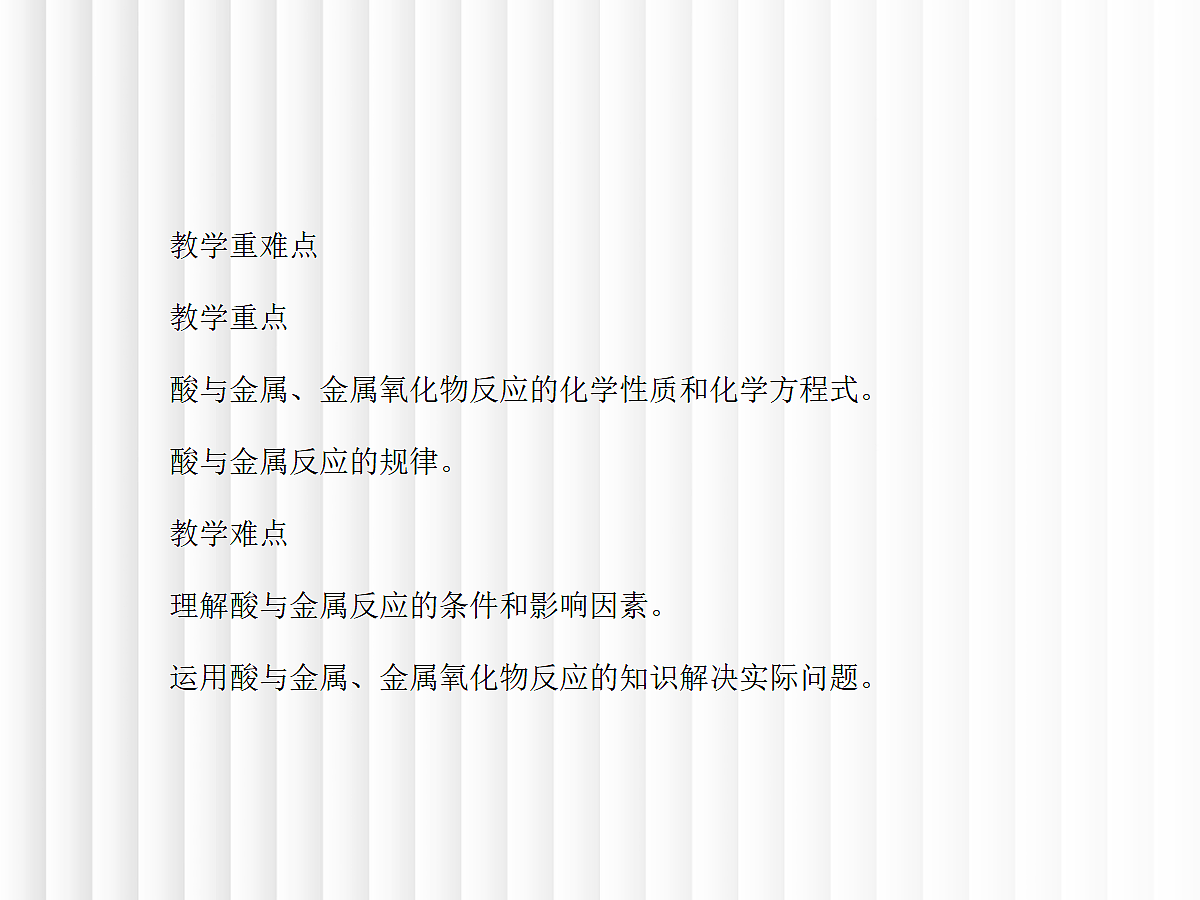 18048963第3页