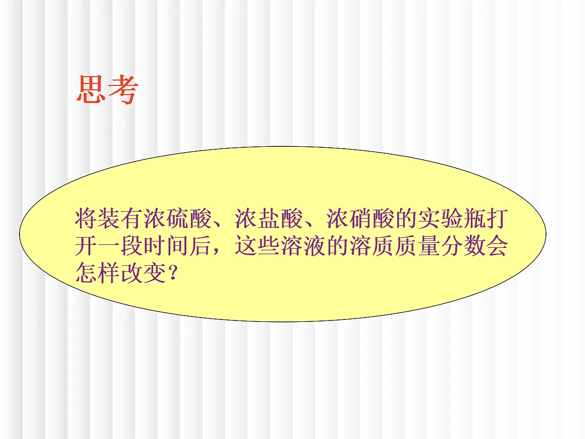 18048963第6页