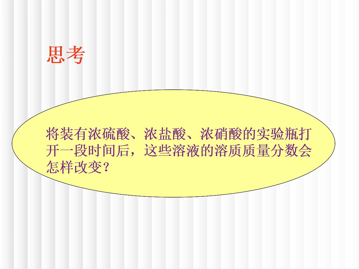 18048963第6页