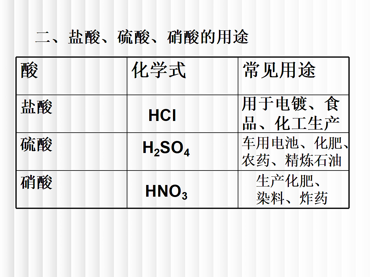 18048963第8页