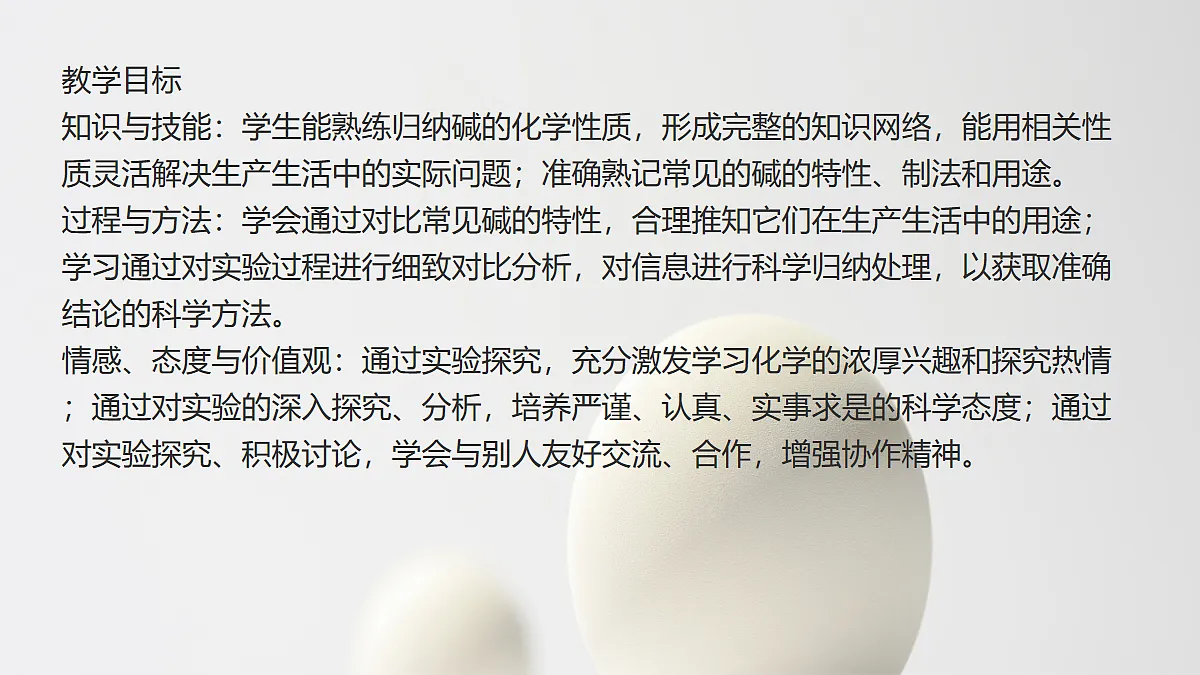 18048969第2页
