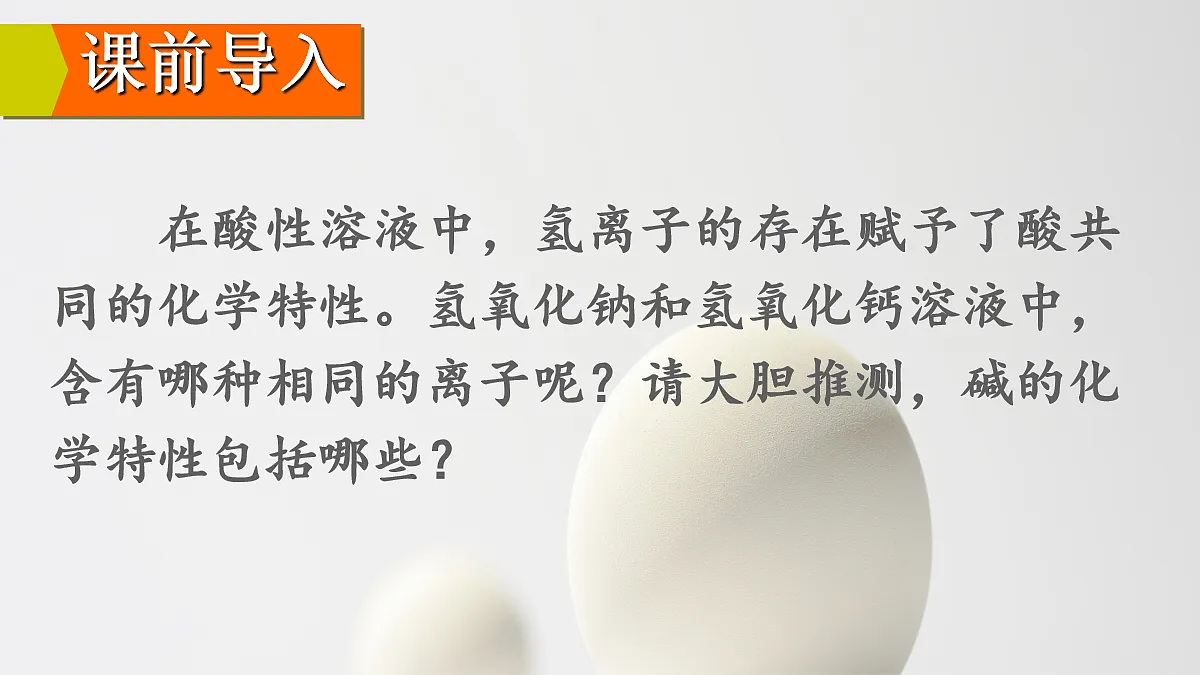 18048969第4页