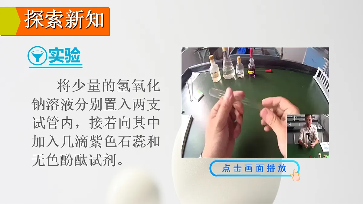 18048969第5页