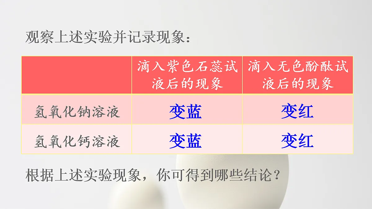 18048969第7页