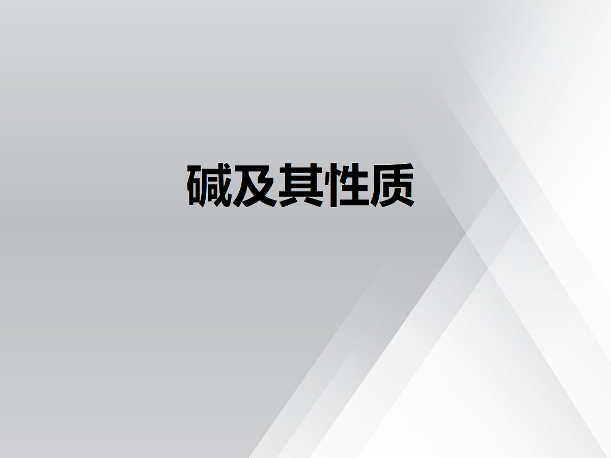 18048971第1页