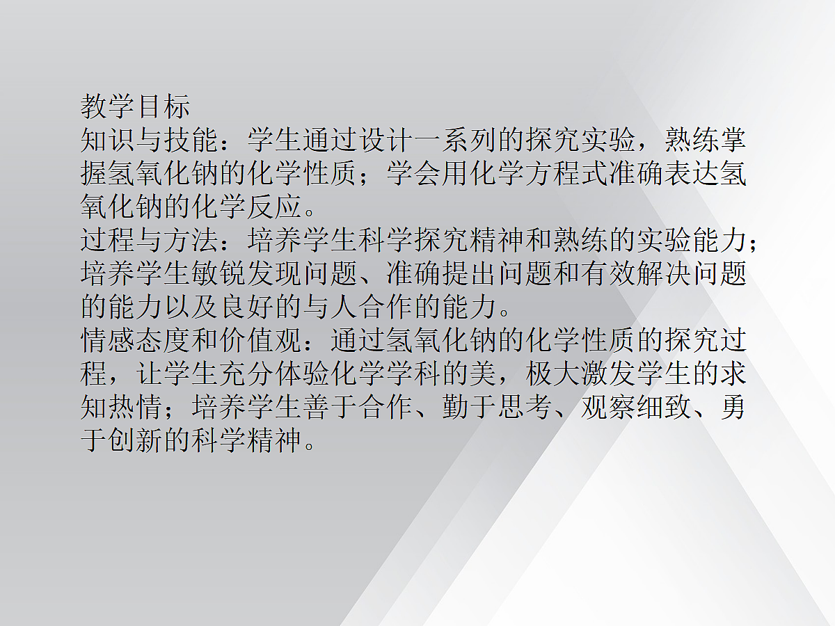 18048971第2页