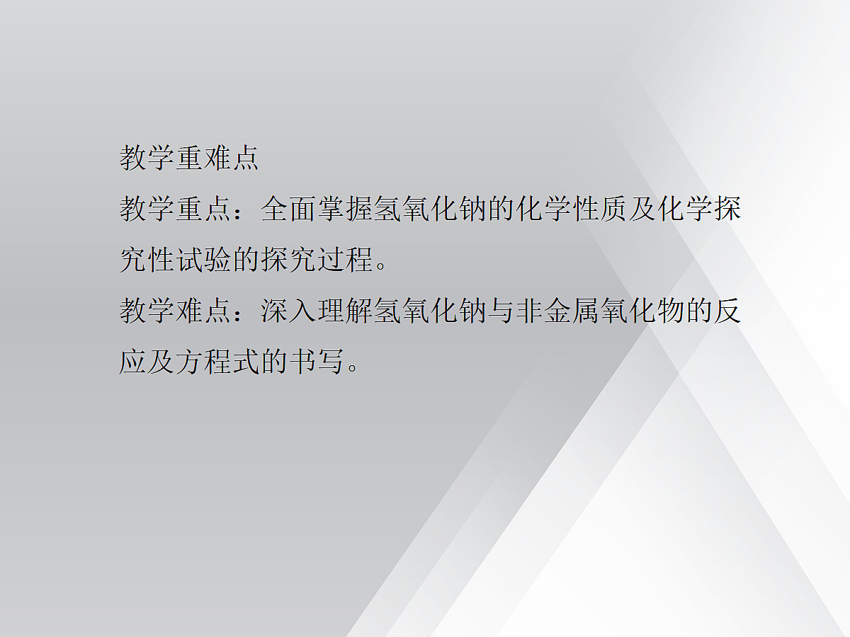 18048971第3页