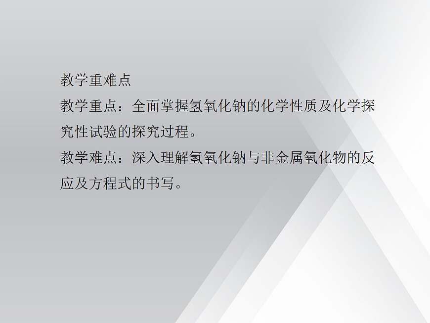 18048971第3页