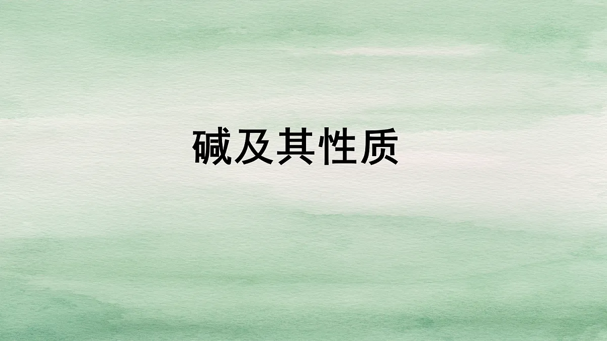 18048975第1页
