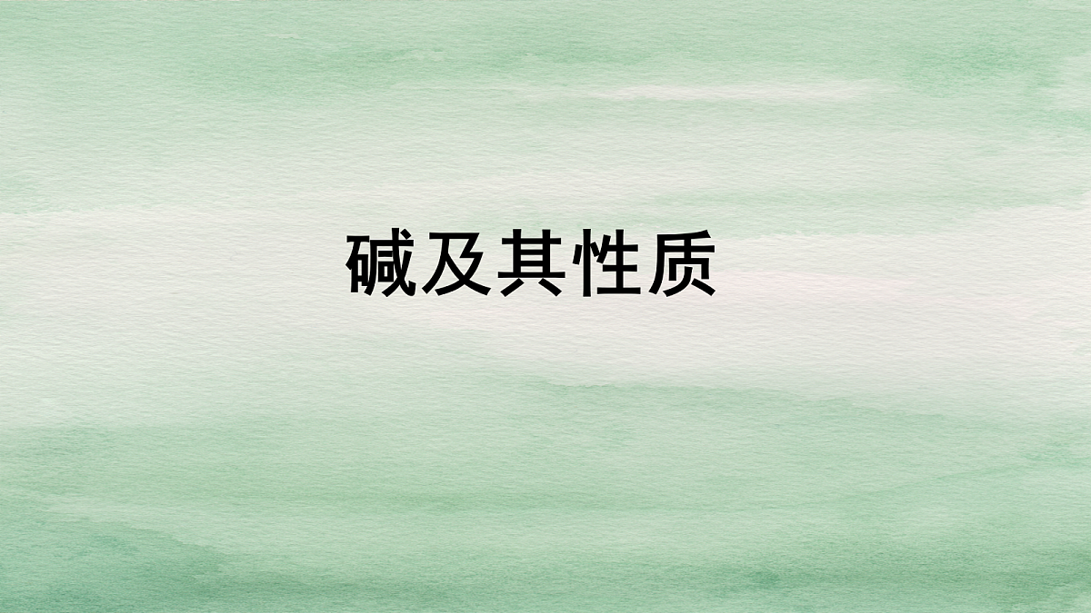 18048975第1页