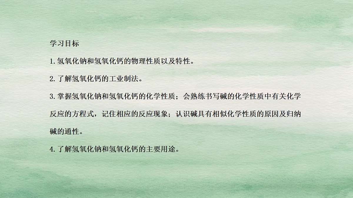 18048975第2页