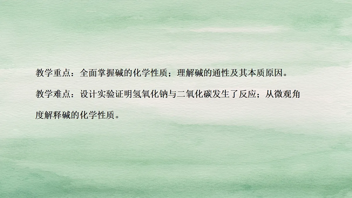 18048975第3页