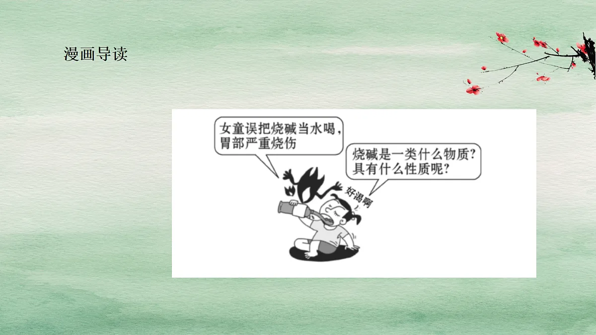 18048975第4页