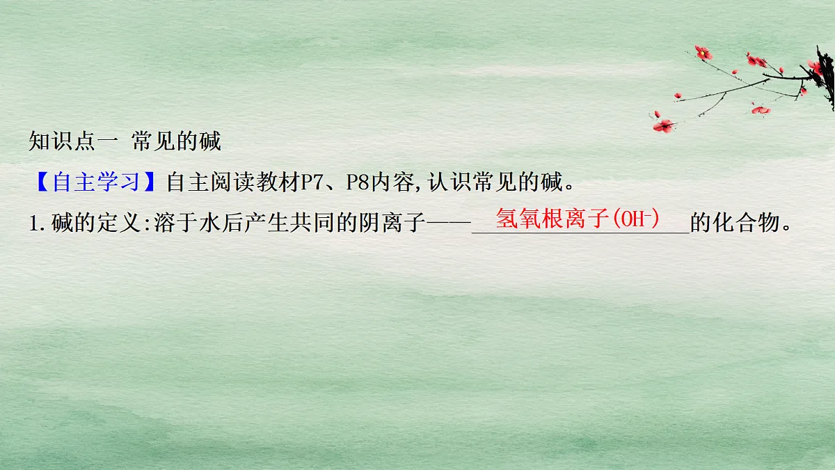 18048975第5页
