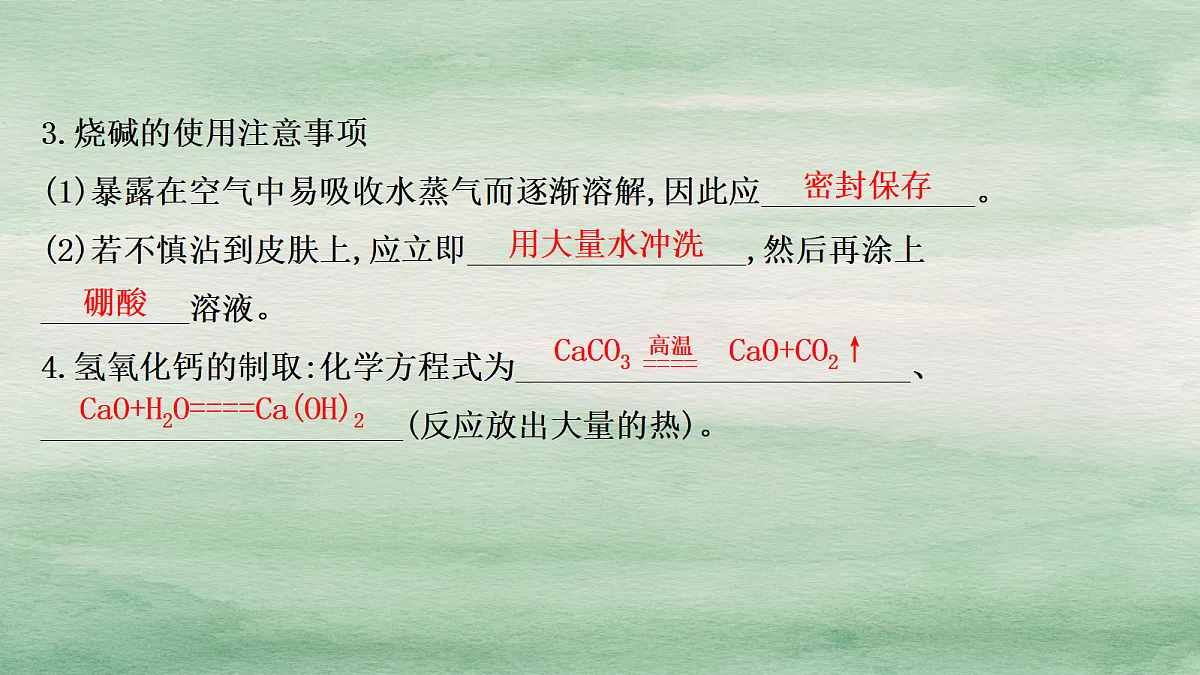 18048975第7页