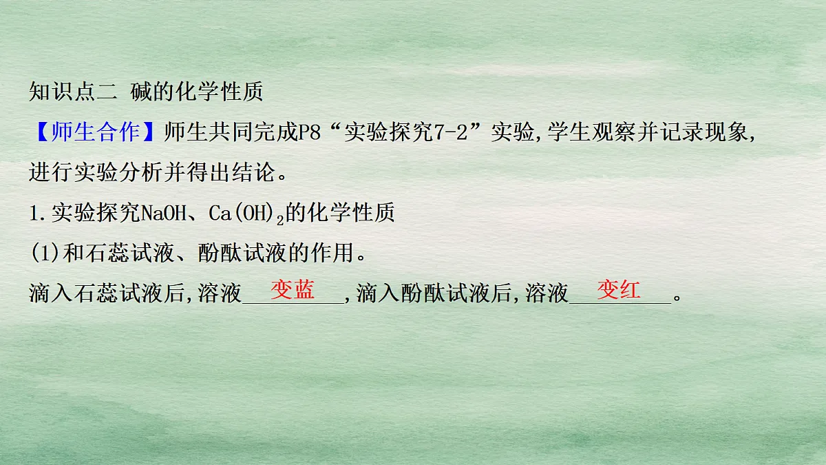 18048975第8页