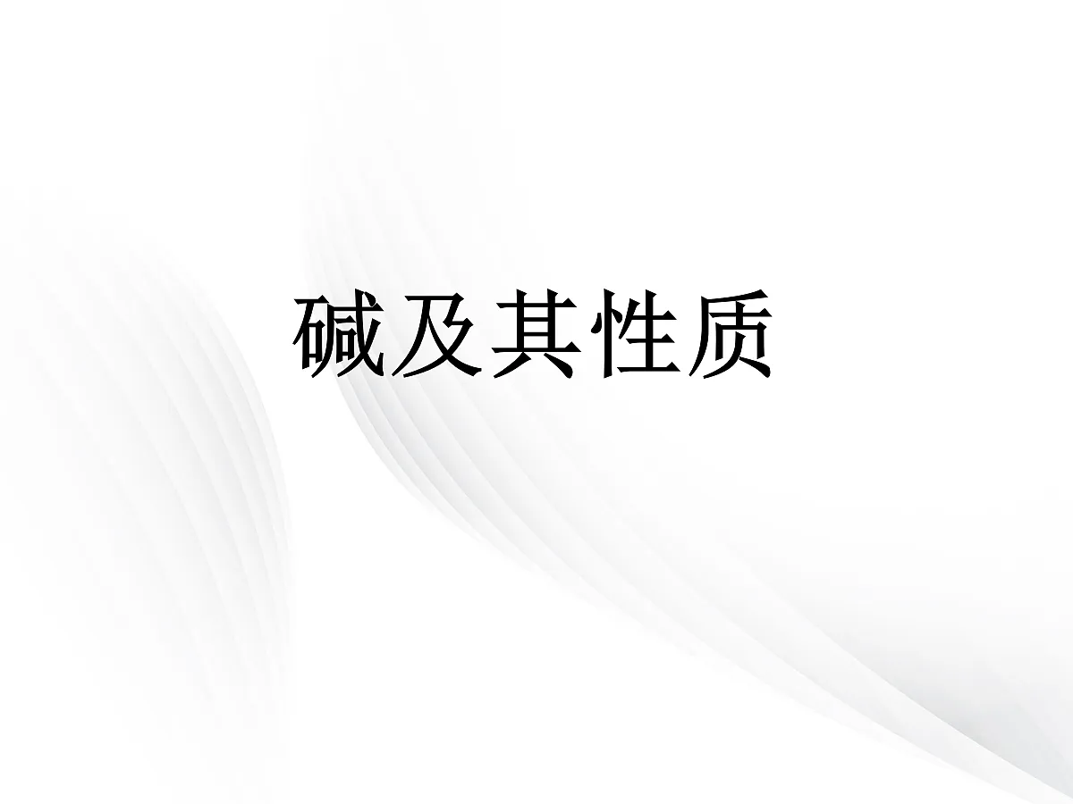 18048983第1页