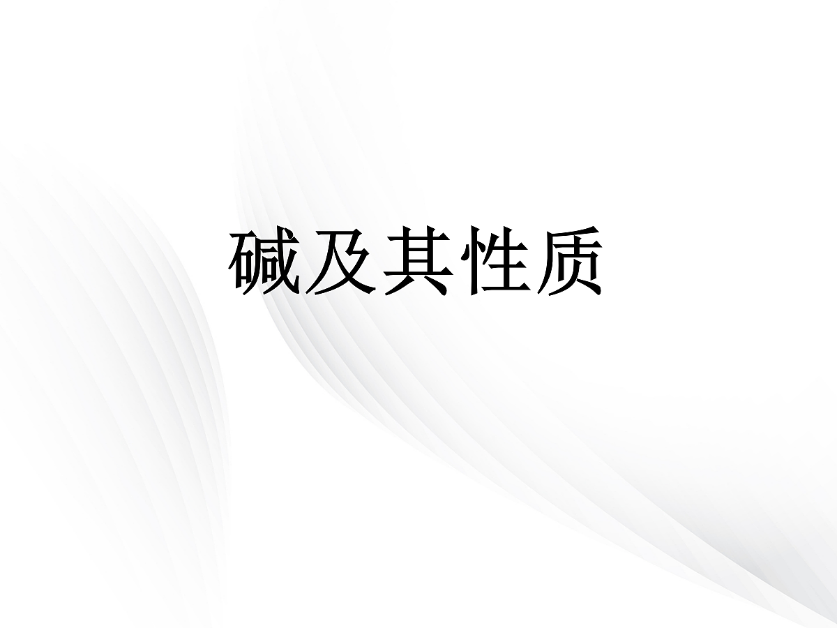 18048983第1页