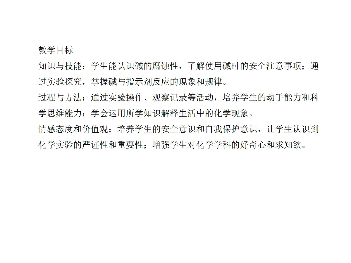 18048983第2页