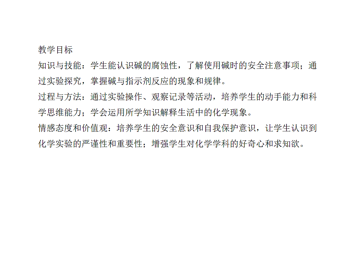 18048983第2页