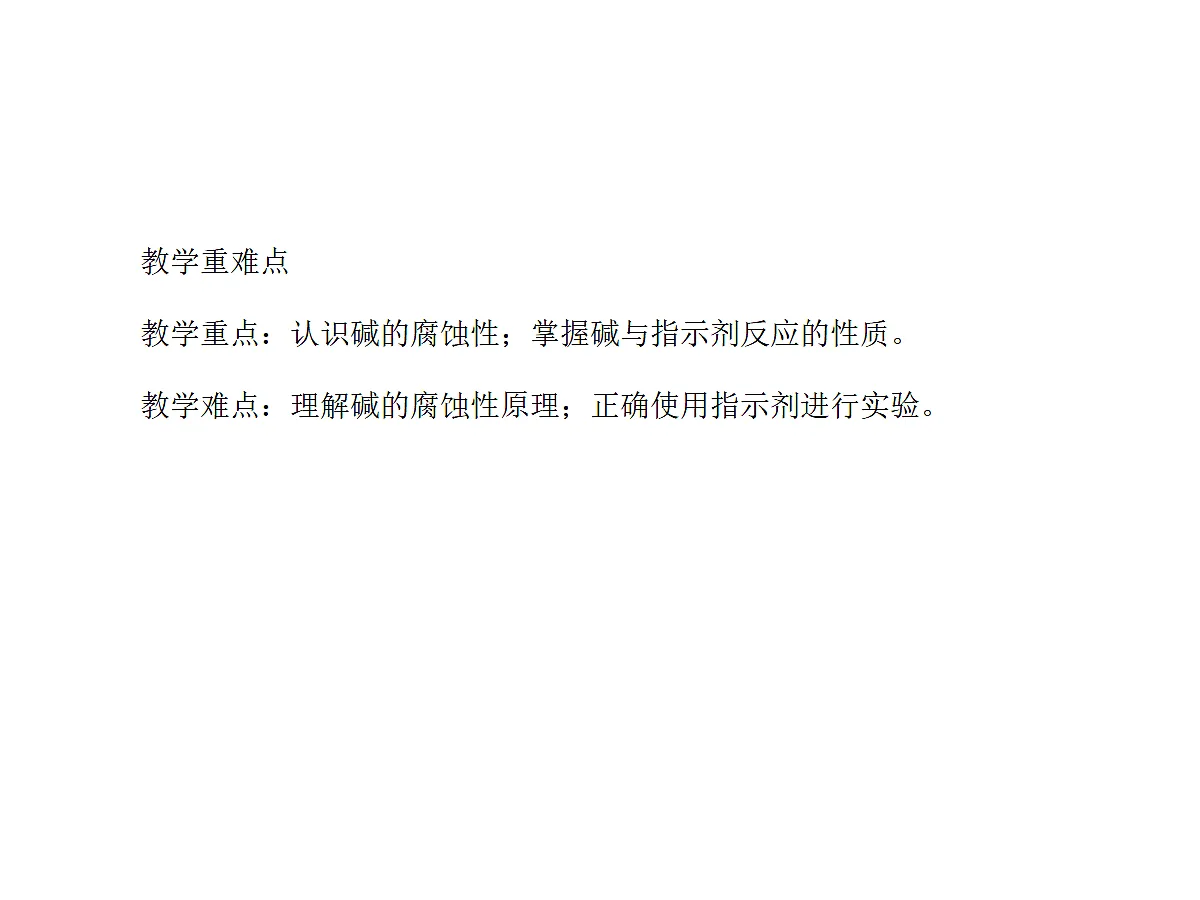 18048983第3页