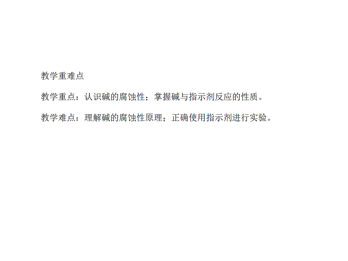 18048983第3页