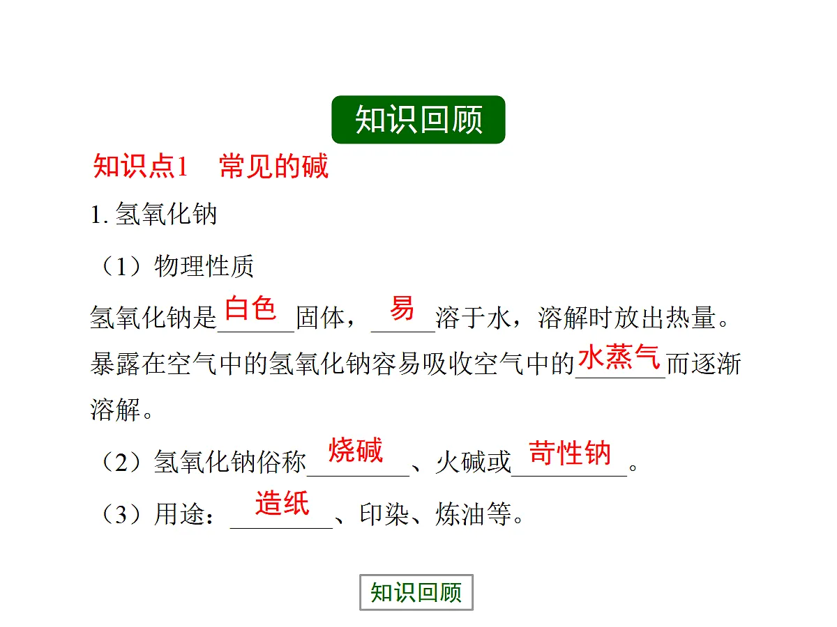 18048983第5页