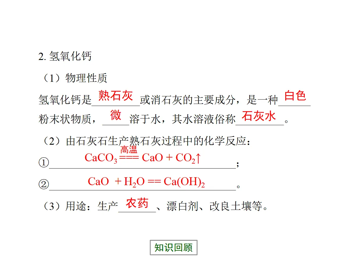18048983第6页