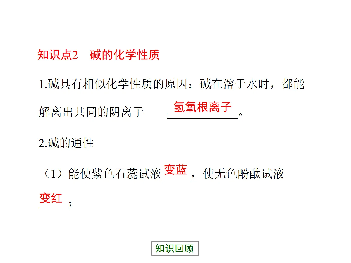 18048983第7页