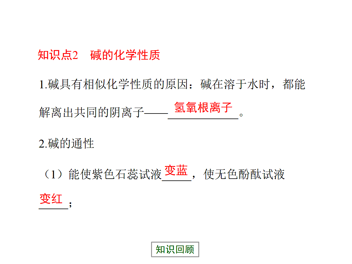 18048983第7页