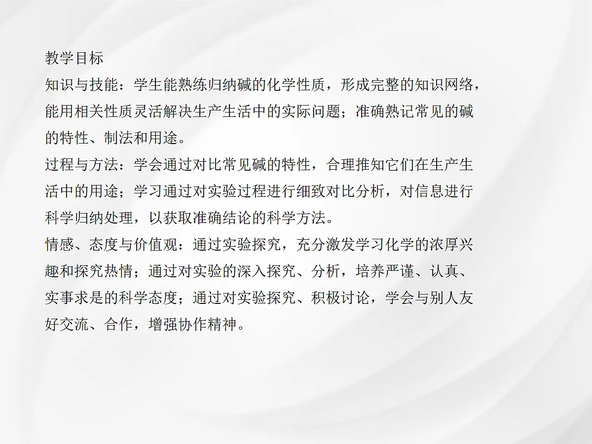 18048984第2页
