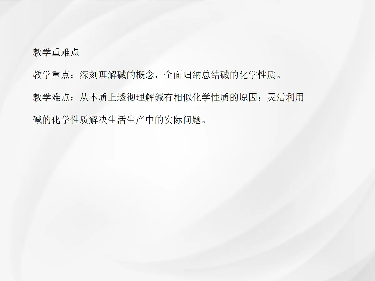 18048984第3页