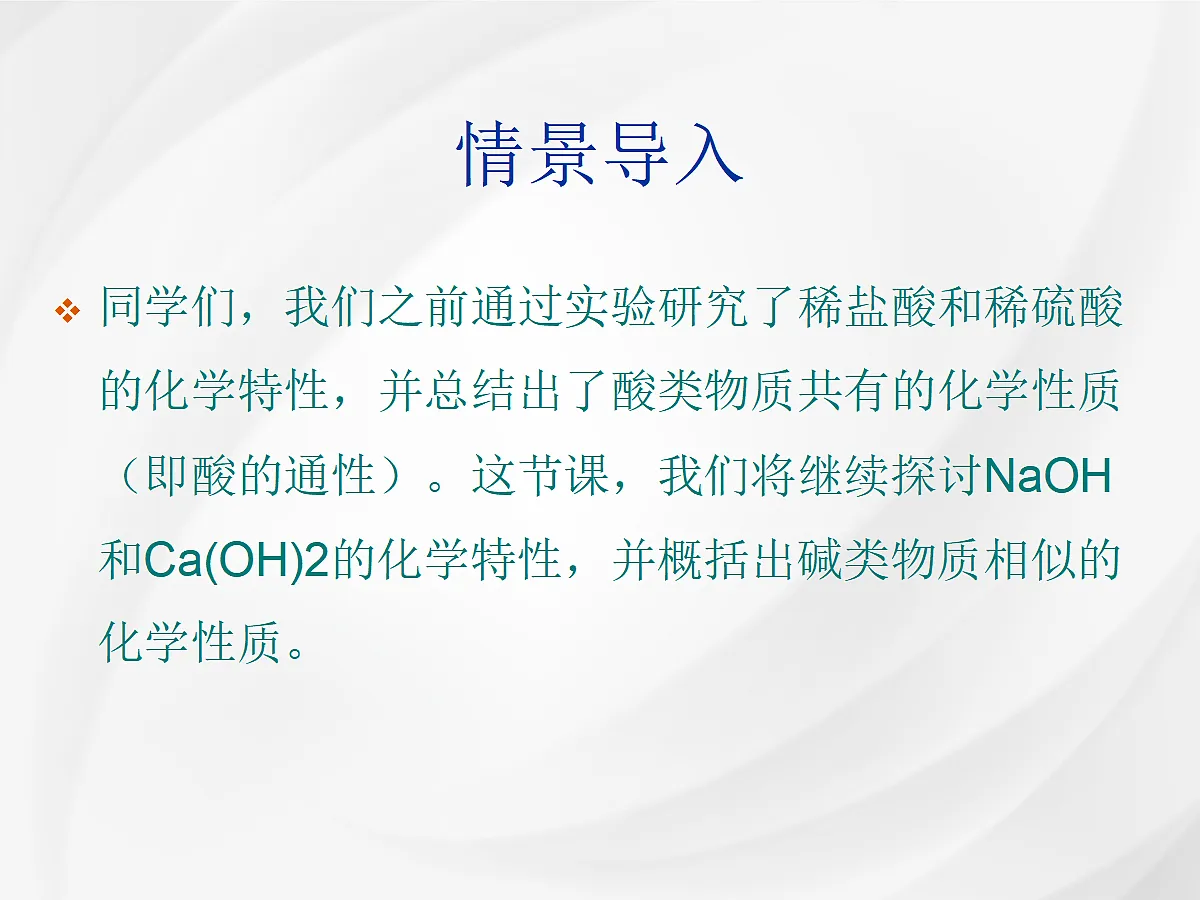 18048984第4页
