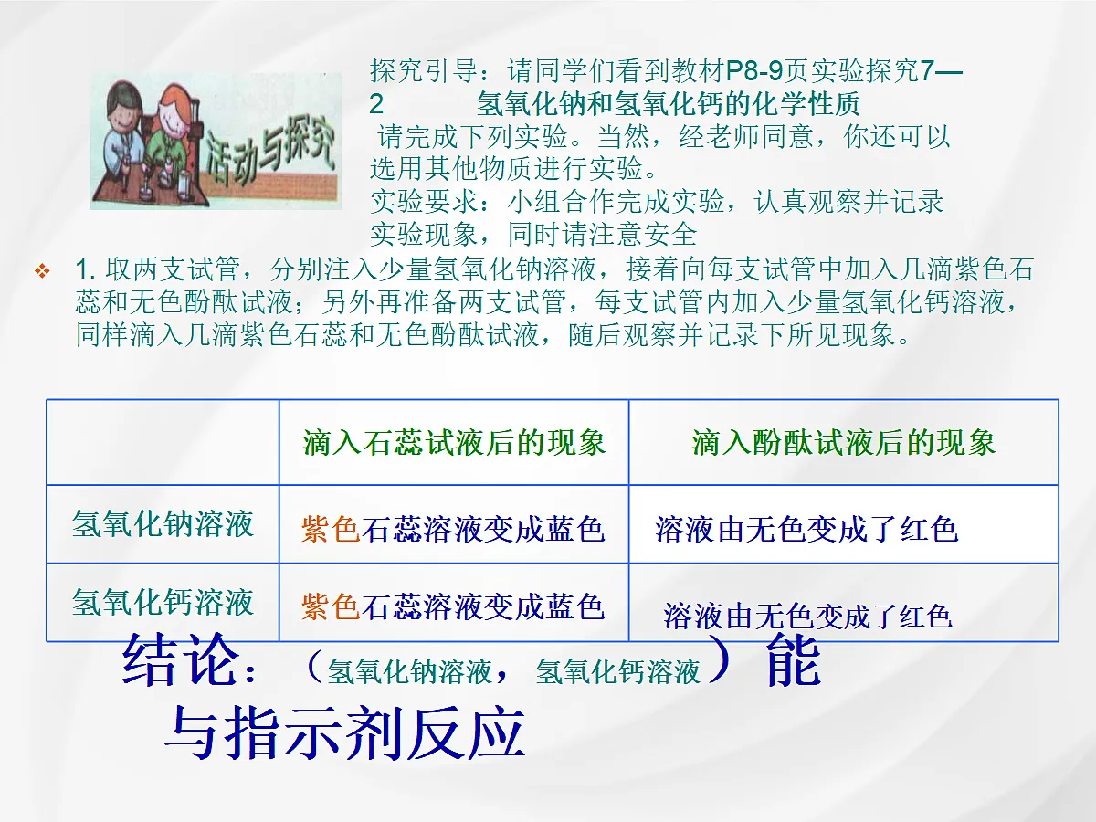 18048984第5页