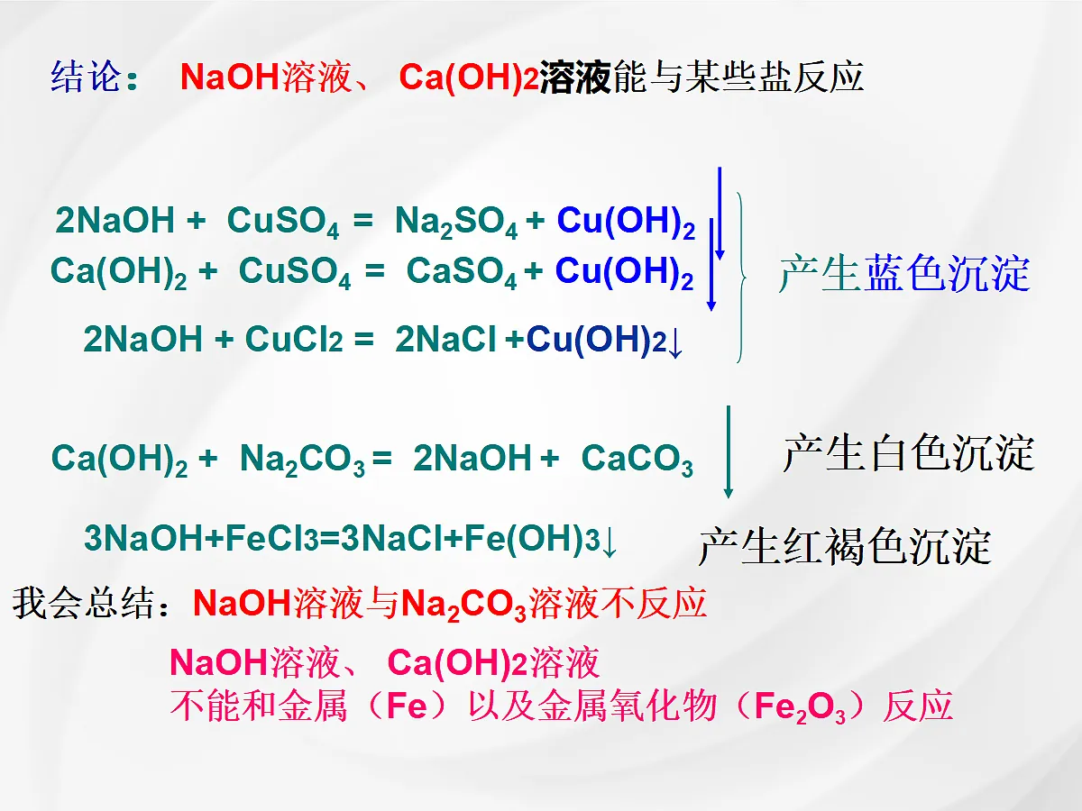 18048984第7页