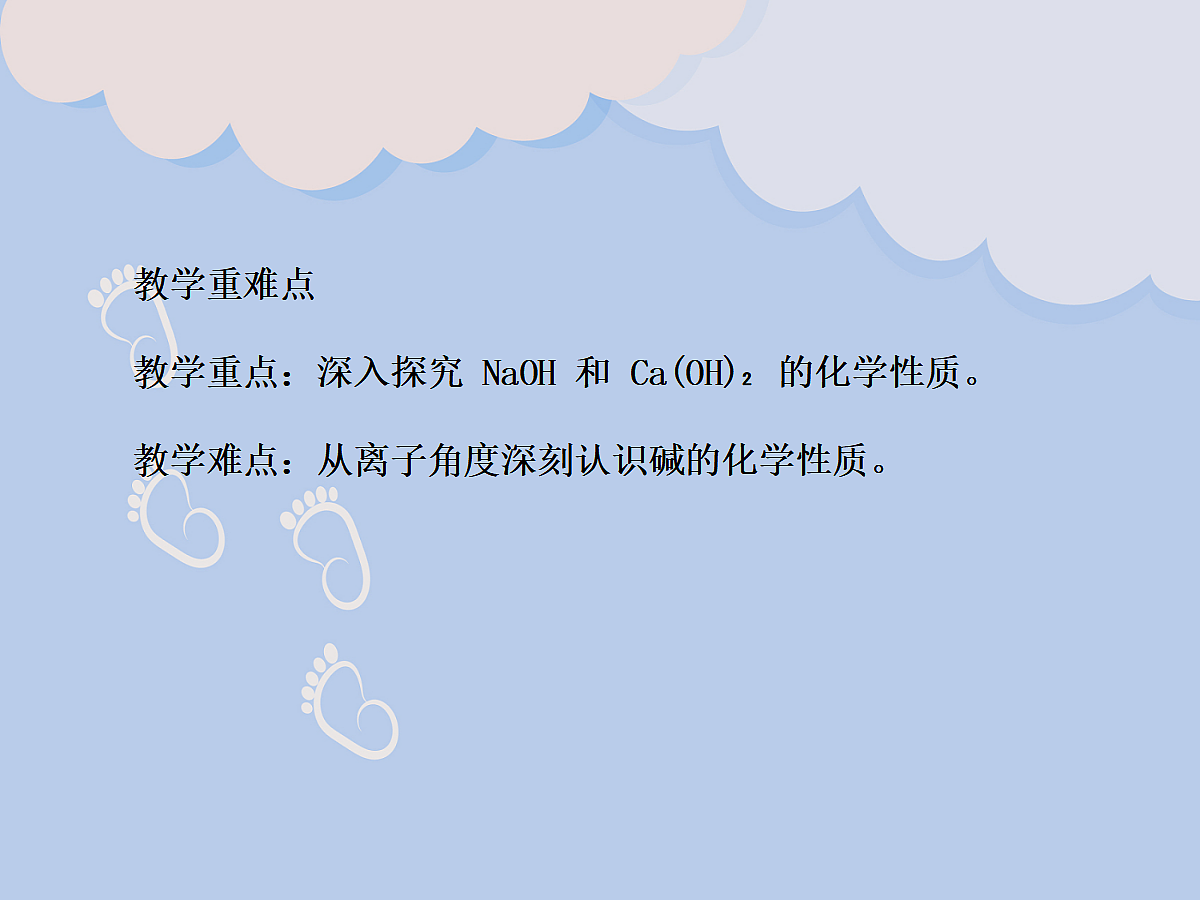 18048985第3页