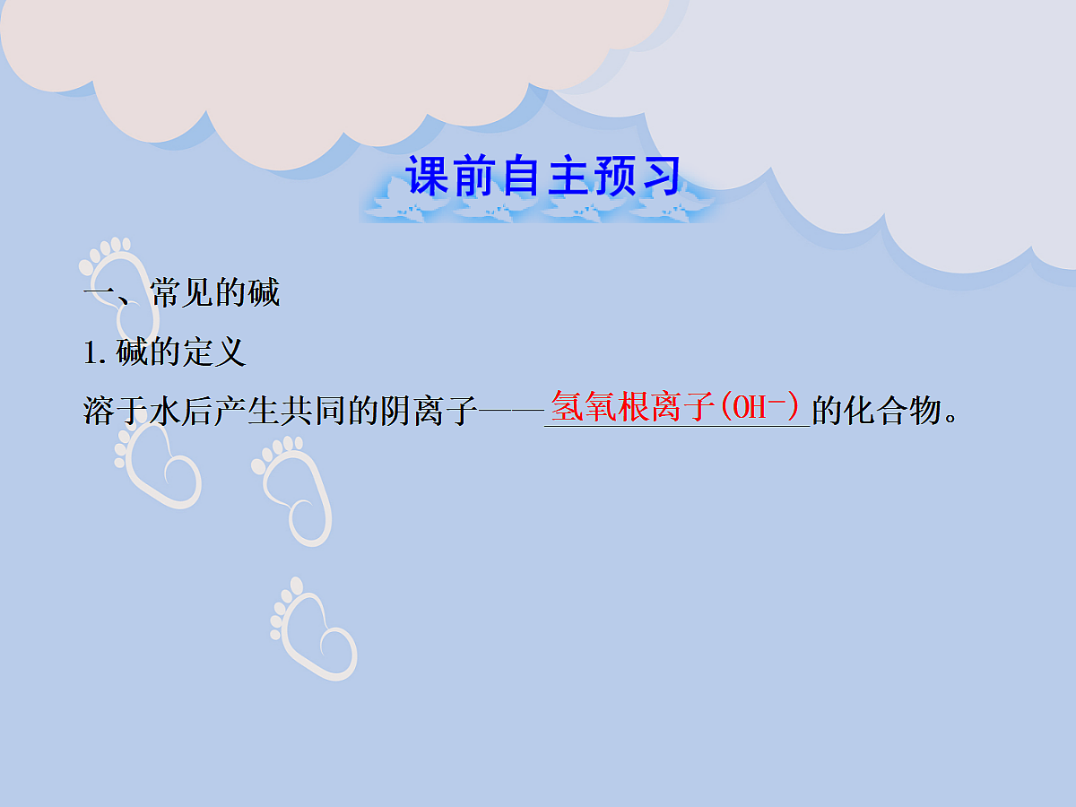 18048985第5页