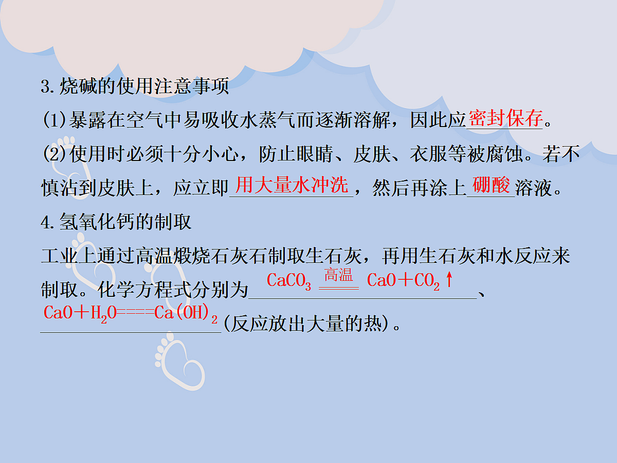 18048985第7页