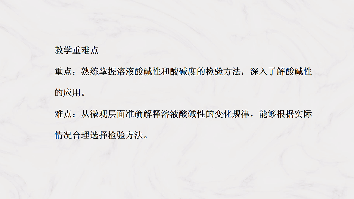 18048994第3页
