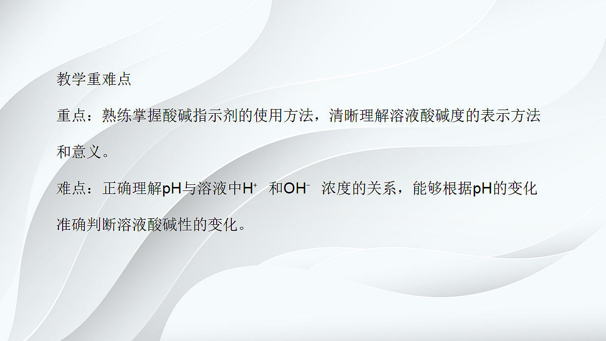 18048995第3页