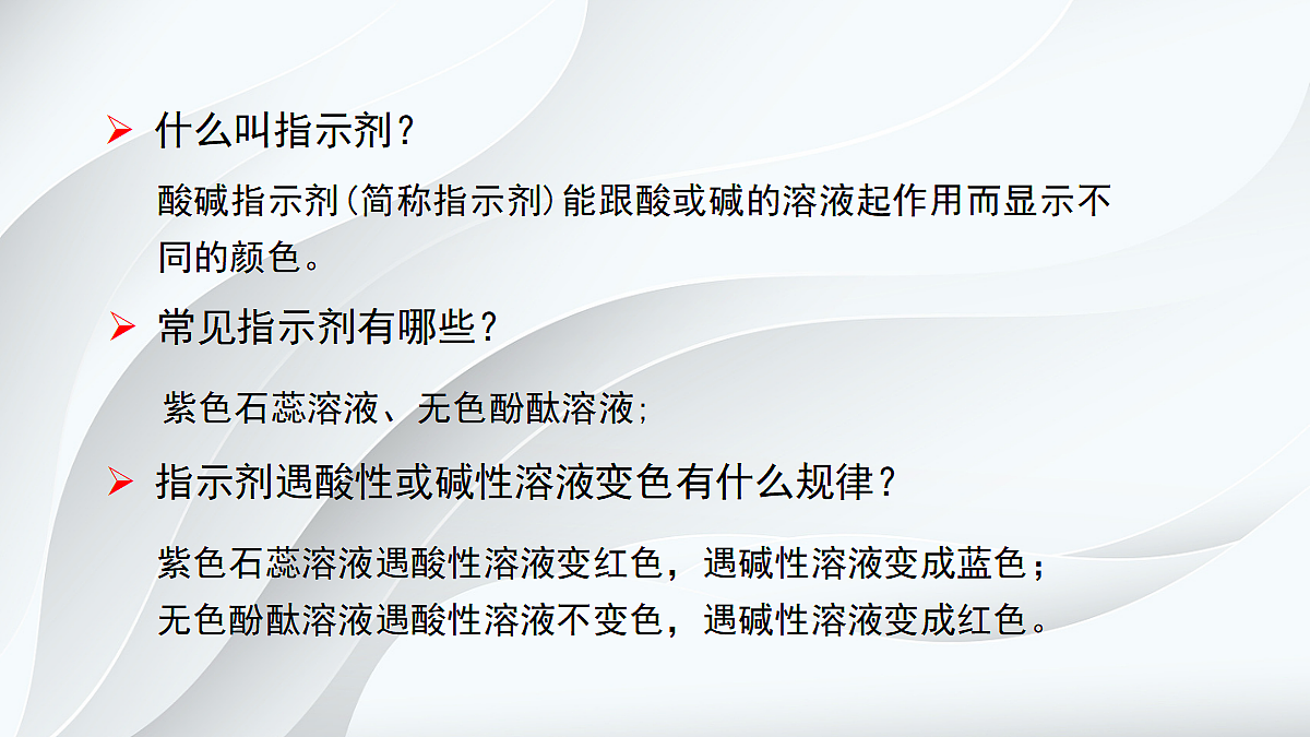 18048995第7页