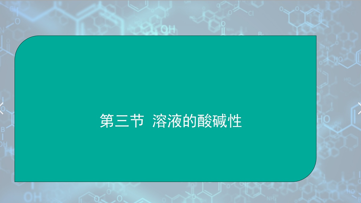 18048996第1页