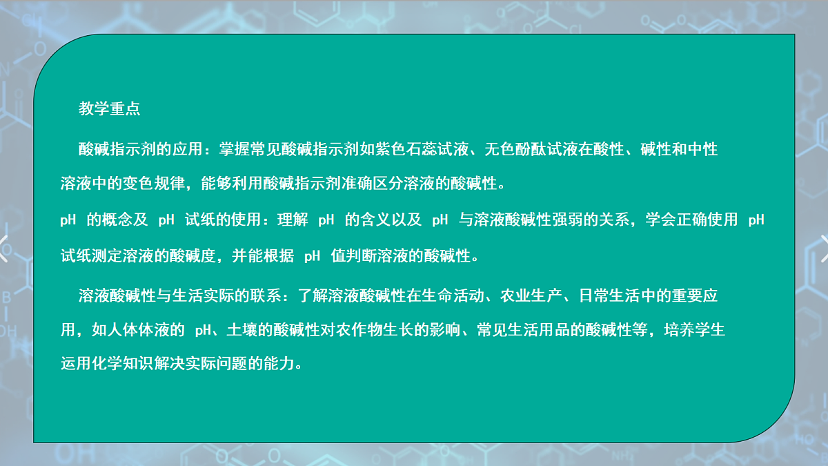 18048996第3页